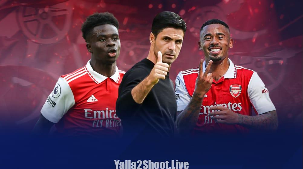 مباراة أرسنال أمام سبورتنج لشبونه في دوري أبطال أوروبا  يلا شوت | yalla shoot
